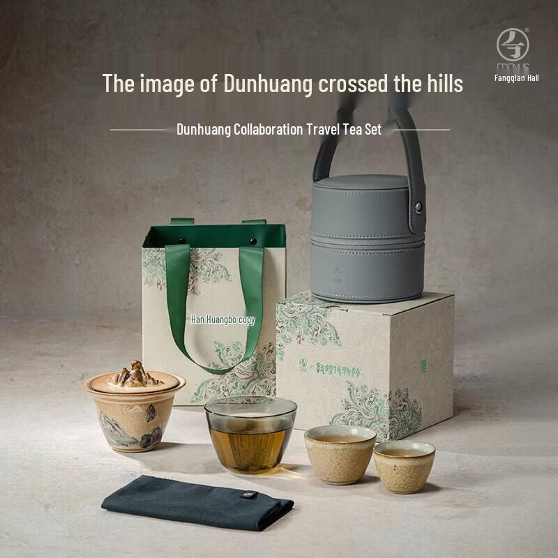 Wanqiantang Edenus Dunhuang Portable Ceramic Tea Set