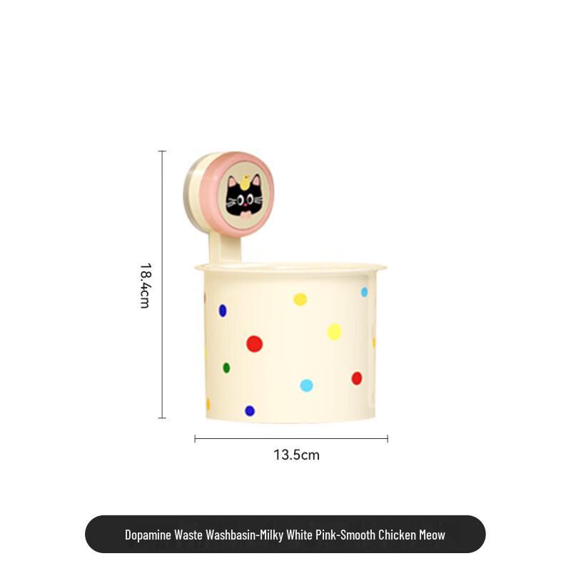 Qiao Meiren Dopamine Suction Cup Facial Towel Dispenser