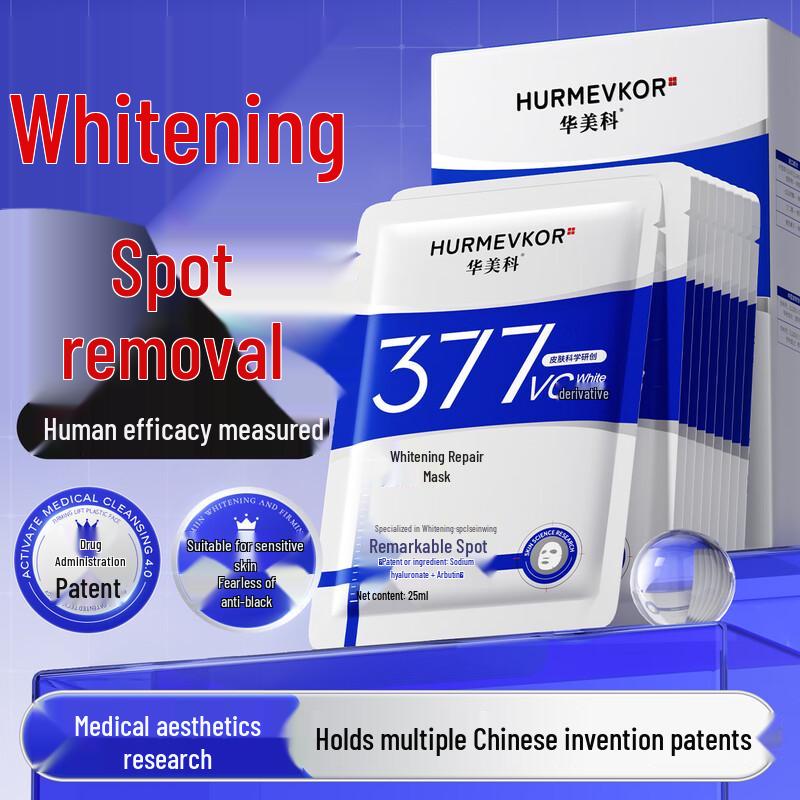 

Huameike 377 Whitening & Repair Sheet Mask 1 Box