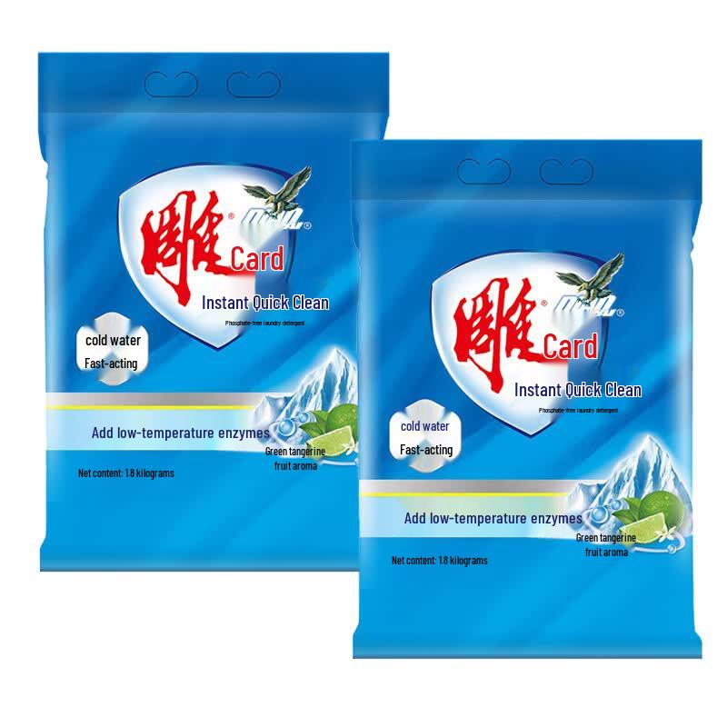 Diapao Phosphorus-Free Laundry Detergent Powder