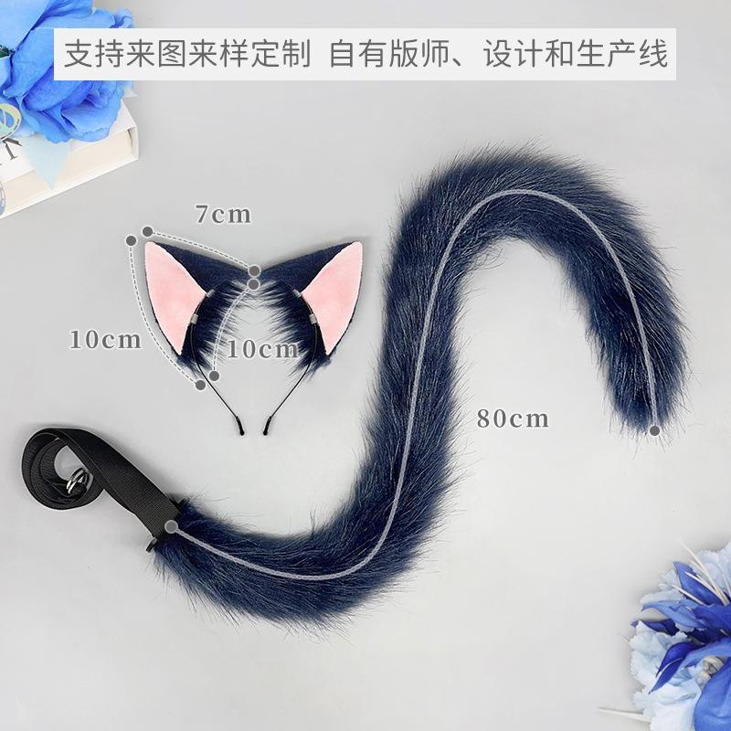 Guardian Sweetheart Kidou Cos Cat Ear Headgear Comic Cat Ear Cat Tail Set Simulation Beast Ear Headband Cartoon