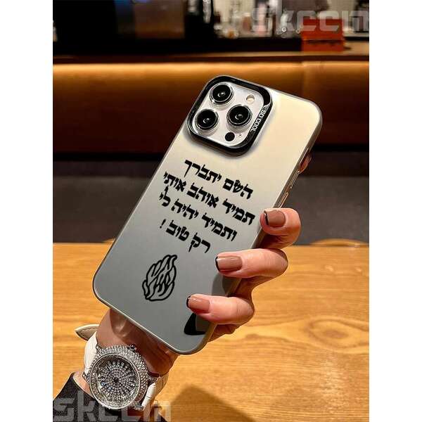 Černý plamen galvanicky pokovený Sier IMD pouzdro na telefon pro iPhone 16 15 14 13 12 11 Pro Max 7 8 Plus X XR XS tvrdý kryt