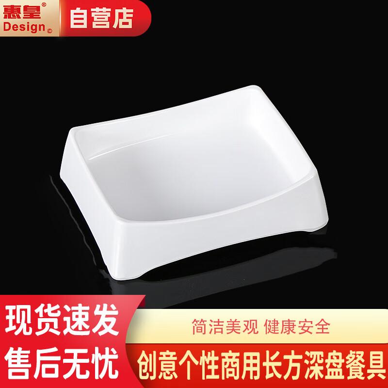 Rectangular Deep Melamine Buffet Plate