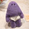 Soft Plush Doll Removable Underwear Design Ugly Healing Appearance Plush Toy Kids Adults Portable Stress Relief