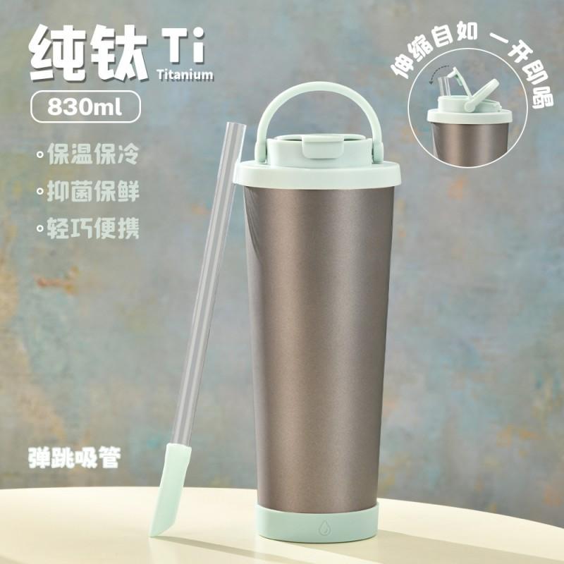 830ml Double-Walled Pure Titanium Vacuum Insulated Tumbler Modern Minimalist Travel Mug Office Outdoor Gym