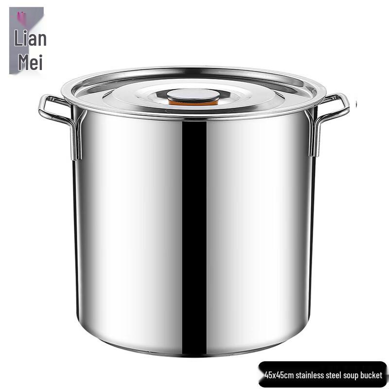 Lianmei Commercial Thickened 201 SS Stockpot 45x45cm