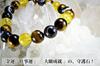 Leaf Stone stone for financial career and wish Eye and Citrine Bracelet for Men and Natural Power 10mm 17cm [Guardian luck, luck, fulfillment] Tiger's