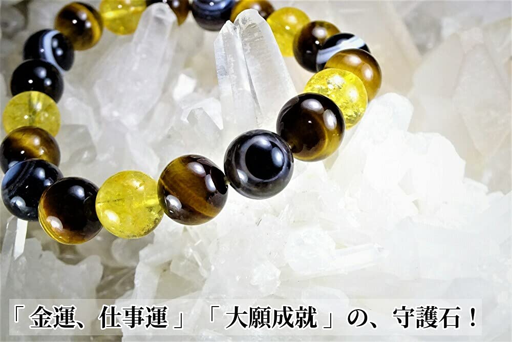 Leaf Stone stone for financial career and wish Eye and Citrine Bracelet for Men and Natural Power 10mm 17cm [Guardian luck, luck, fulfillment] Tiger's