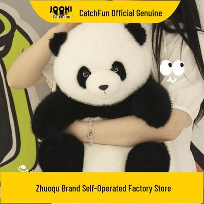 Fun Panda Plush Toy - Hua Hua Simulation Stuffed Animal Doll Pillow Gift