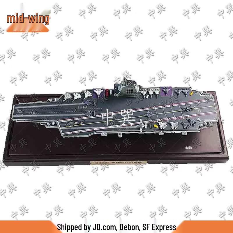 Fujian Aircraft Carrier Model