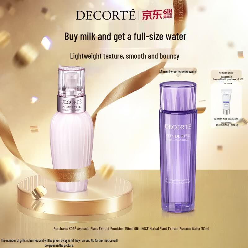DECORTE Avocado Plant Extract Emulsion