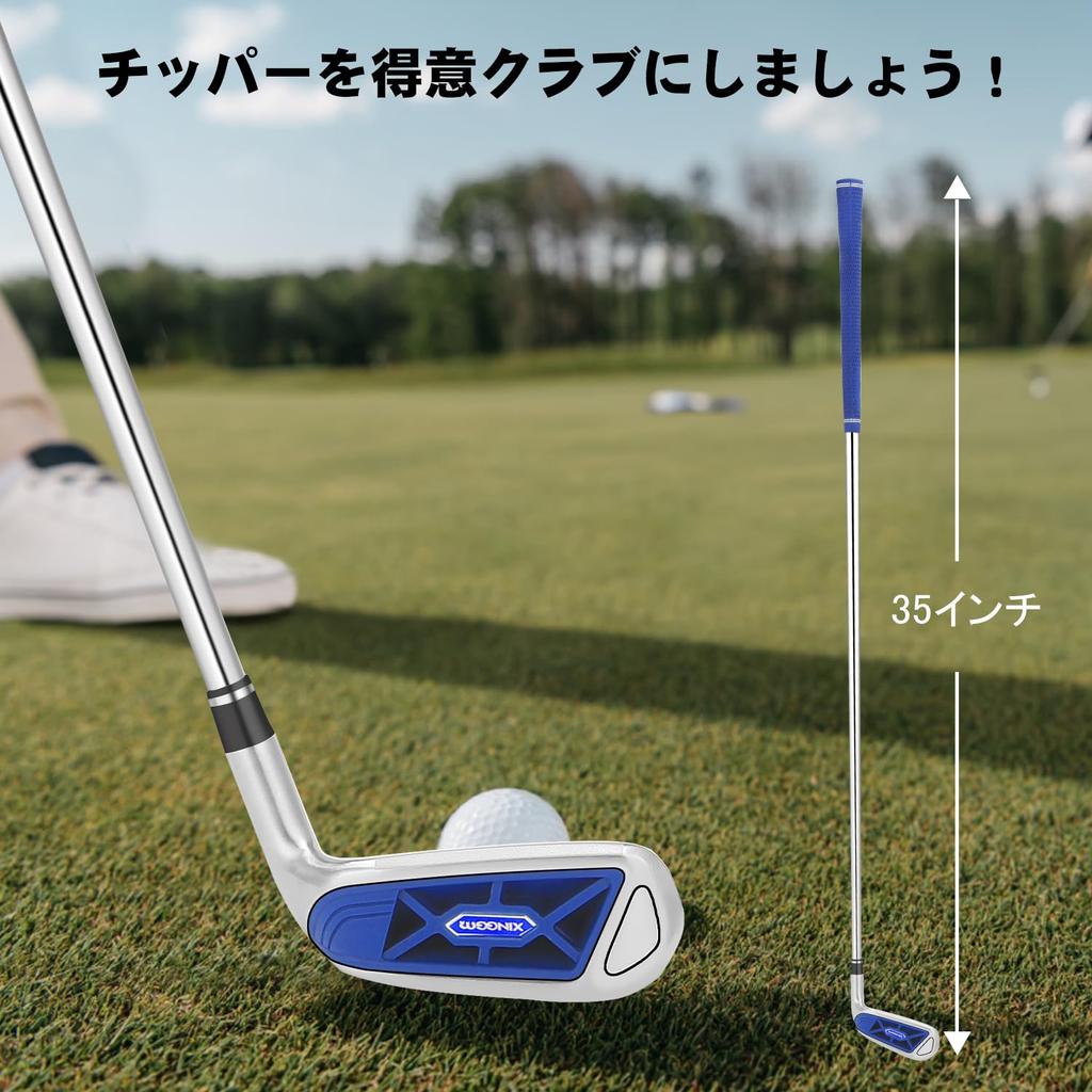 XINGGM Chipper Right-Handed Men's (Blue, 55)