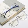 Classic Box Anti-Blue Goggles 61042 Metal Men'S And Women'S Versatile Trendy Glasses, Myopia Glasses