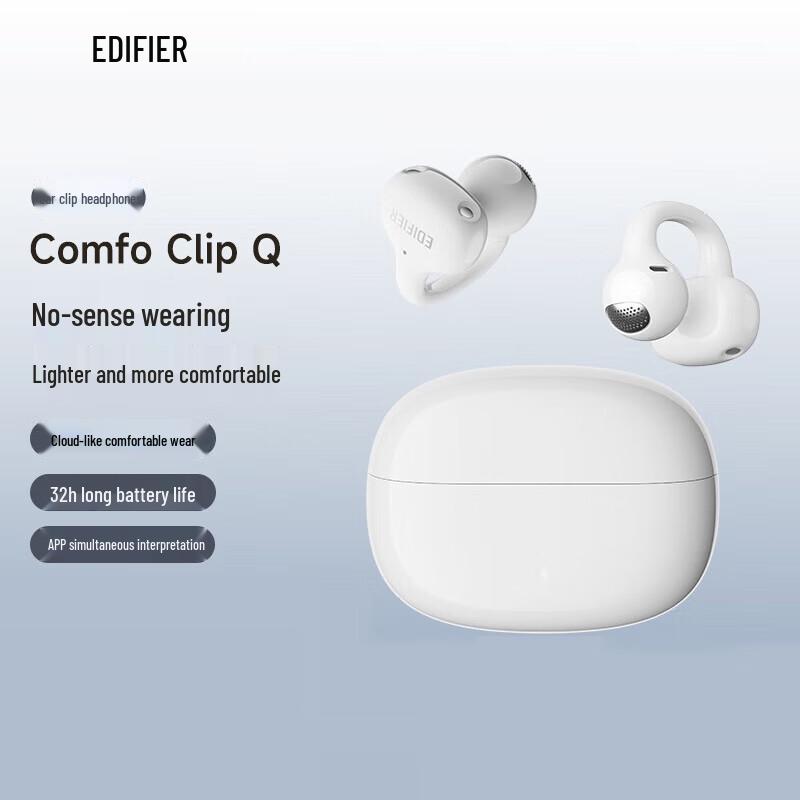 

Edifier Comfo Clip Q Open-Back Ear Clip Bluetooth Headphones