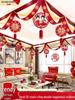 Chinese Wedding Celebration Décor Set: Living Room Floral Arrangements, Wave Flags, Double Happiness Symbols, and Ribbons