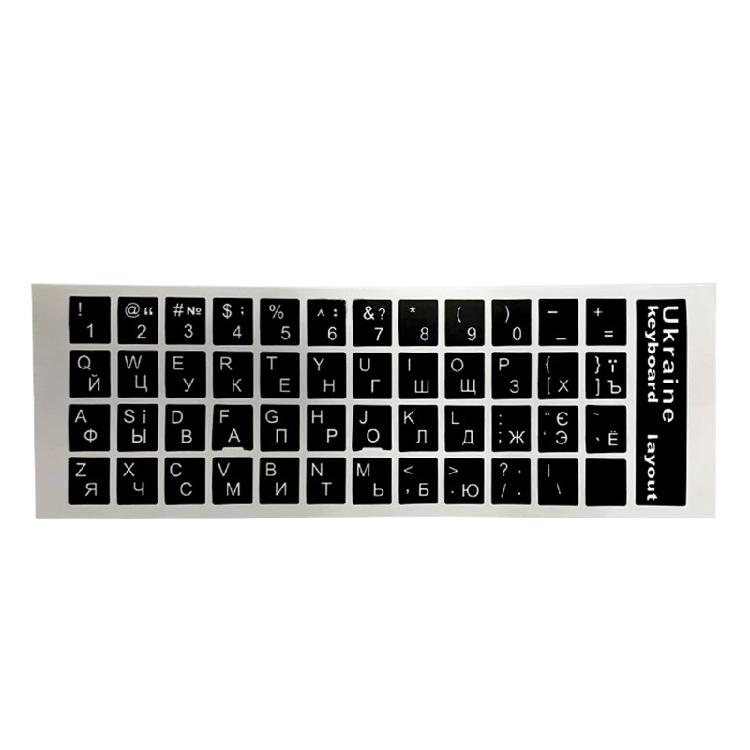 3PCS/Set Keyboard Stickers Button Letters Alphabet Durable for Laptop Ukrainian