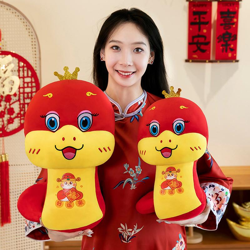 Year Of The Snake Mascot Plush Toy Cute Cartoon Girl Children Holiday Doll Gift