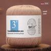 Mercerized Cotton Lace Yarn No. 3: DIY Hand-Knitted Crochet for Children - Spring/Summer Sweater & Coat - Free Shipping