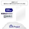Seiun Shoten Perfect Sleeves, Euro Size, 60mm x 92mm, Transparent Soft Type, 100 Sheets