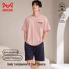 Men's 100% Cotton Short Sleeve Pajama Set
