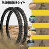 MOHEGIA Set of 2 26" Bicycle Tires: 26x1.95" Puncture-Resistant MTB Off-Road Tires - Foldable Replacement Tires and Tire Levers