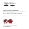 Avail Brake Plate 2500C for IAR Black