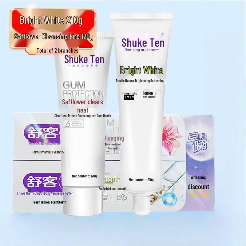 Sooky Whitening & Gum Care Toothpaste Set