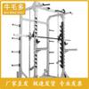 Niumaoduo Power Rack with Barbell Plates