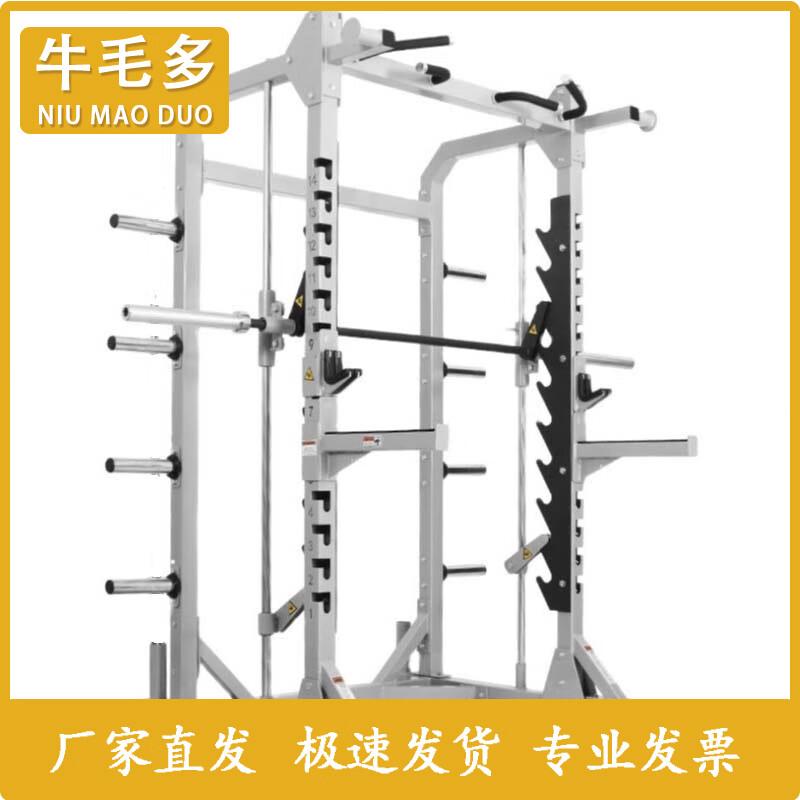 Niumaoduo Power Rack with Barbell Plates