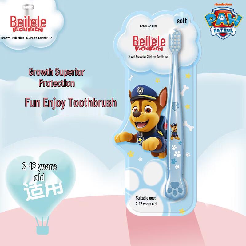 Leng Suan Ling Beilele Kids Growth Care Toothbrush (2-12 Years) - Ah Qi Edition