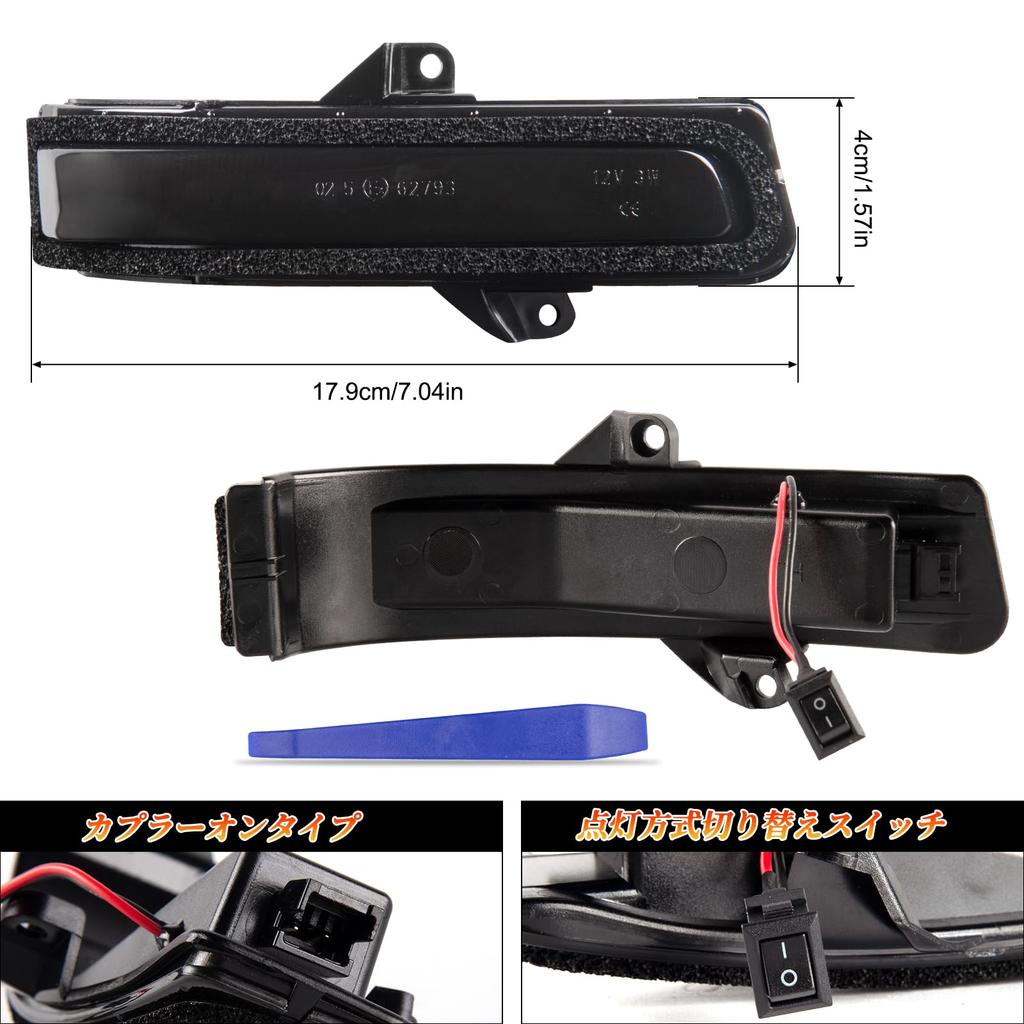 POPMOTORZ Suzuki Solio MA15 Wagon R MH34S/MH44S Wagon R Stingray MR Wagon MF33 LED