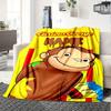 Curious George Chocolate Drip Personalized Name Blanket Soft Warm And Versatile For Sofa Bed Office And Travel Machine Washable Comfortable In All