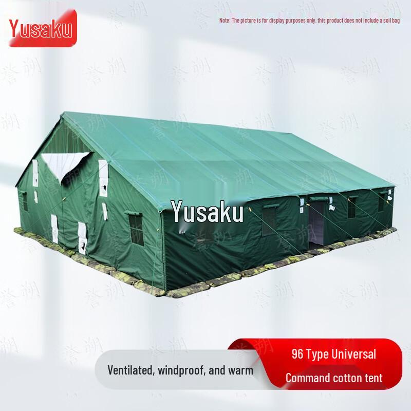 Yushuo Type 96 General Purpose Cotton Tent