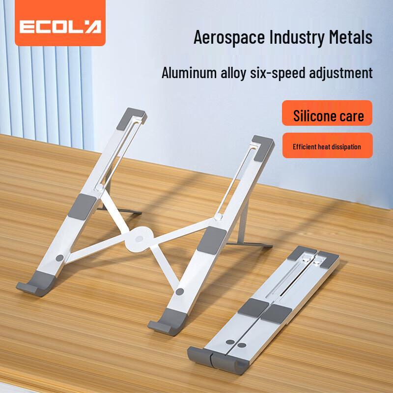 

ECOLA Foldable Aluminum Laptop Stand with 7-Level Height Adjustment