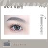 JILL LEEN - Eyebrow Tint - 2 colors