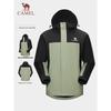 CAMEL Unisex Single-Layer Windbreaker Jacket 733CAFO013
