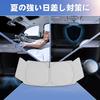 LIMSTYLE Mitsubishi New Delica Windshield Sunshade DELICA D5 Multi Sunshade CV1W CV2W CV4W CV5W Type Light Blocking Heat Insulation Shade Curtain