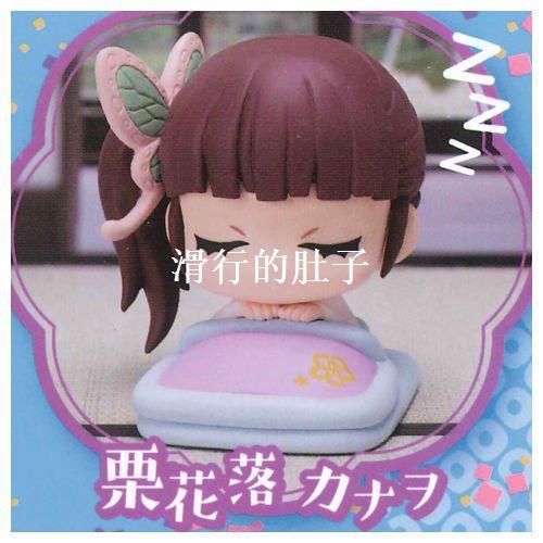 

Demon Slayer Kimetsu No Yaiba Infinity Castle Q Version Sleeping Pose Kamado Tanjirou Tsuyuri Kanawo Action Figure Miniature Playthings
