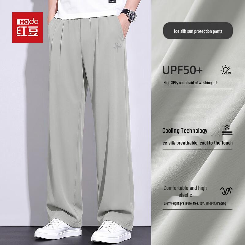 Hodo Men s Summer Ice Silk Straight-Leg Pants L