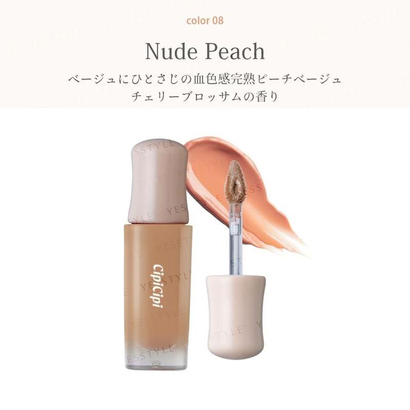 CipiCipi - Dewey Film Tint