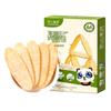 Fuer Baby Infant Germ Rice Crackers with Calcium, Iron, Zinc