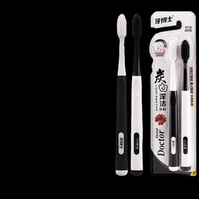 Yaboshi SD Carbon White Deep Clean Toothbrush