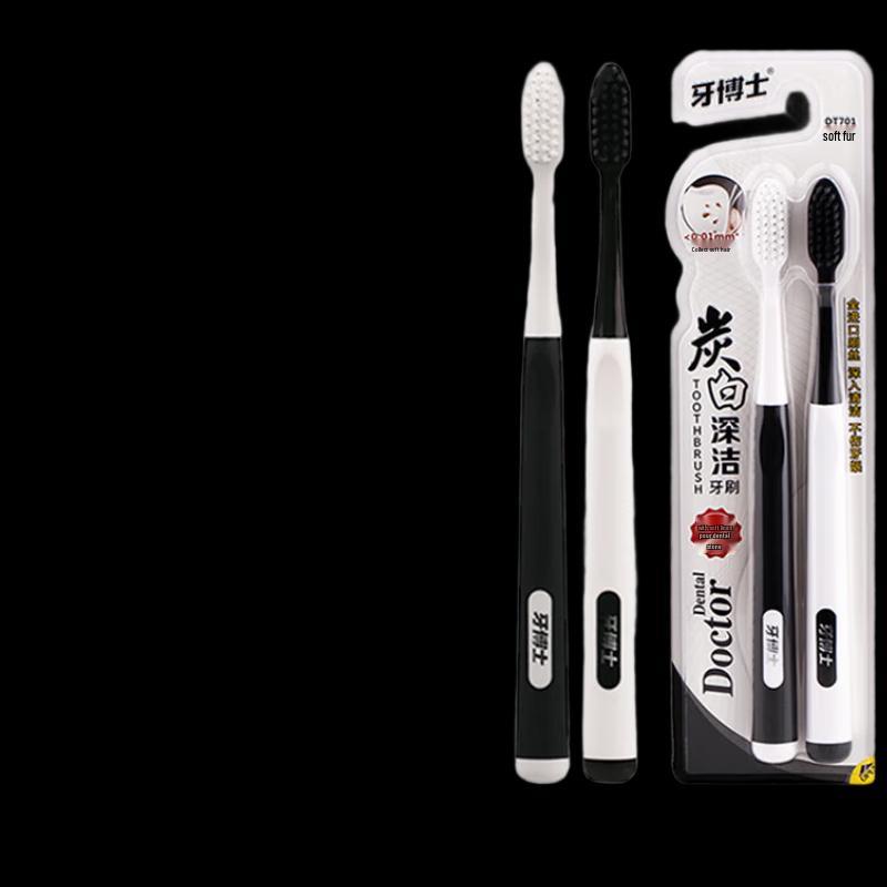 

Yaboshi SD Carbon White Deep Clean Toothbrush