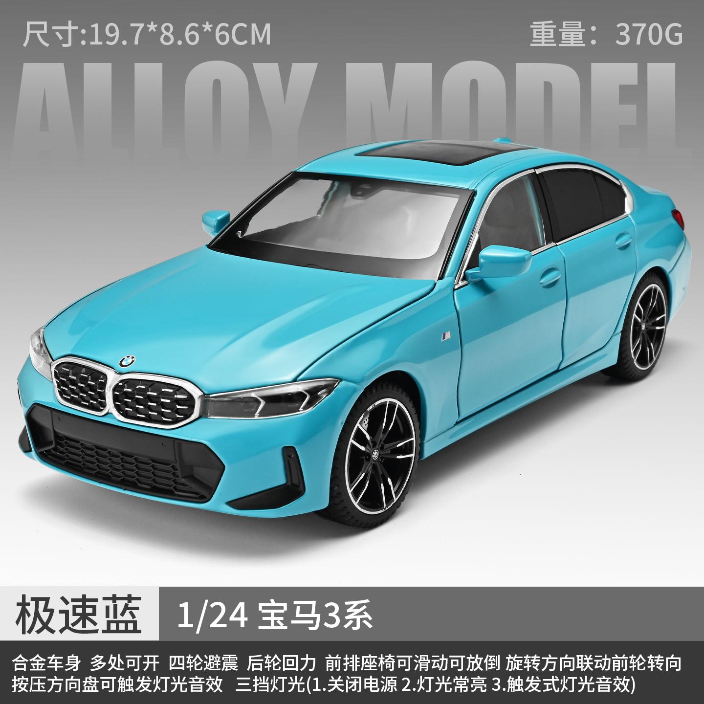 

1:24 BMW 3 Series 325i 325LI M Coupe Alloy Metal Diecast Model Car Decoration Collectibles Hobby Ornaments Holiday Present Gifts синий
