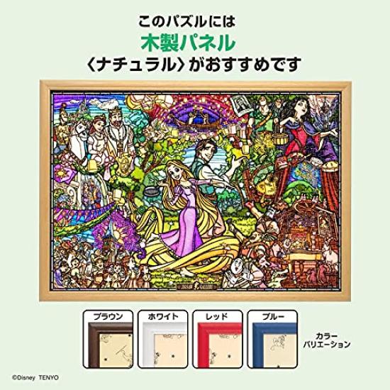 1000 Piece Jigsaw Puzzle Tangled Story Stained Glass [Pure White] (51x73.5cm)