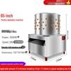 Automatic Poultry Feather Plucker for Chicken, Duck, Goose - Stainless Steel