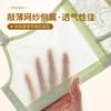Summer ultra-thin 1.1CM rabbit ears without steel rings, lace bra cover new collection