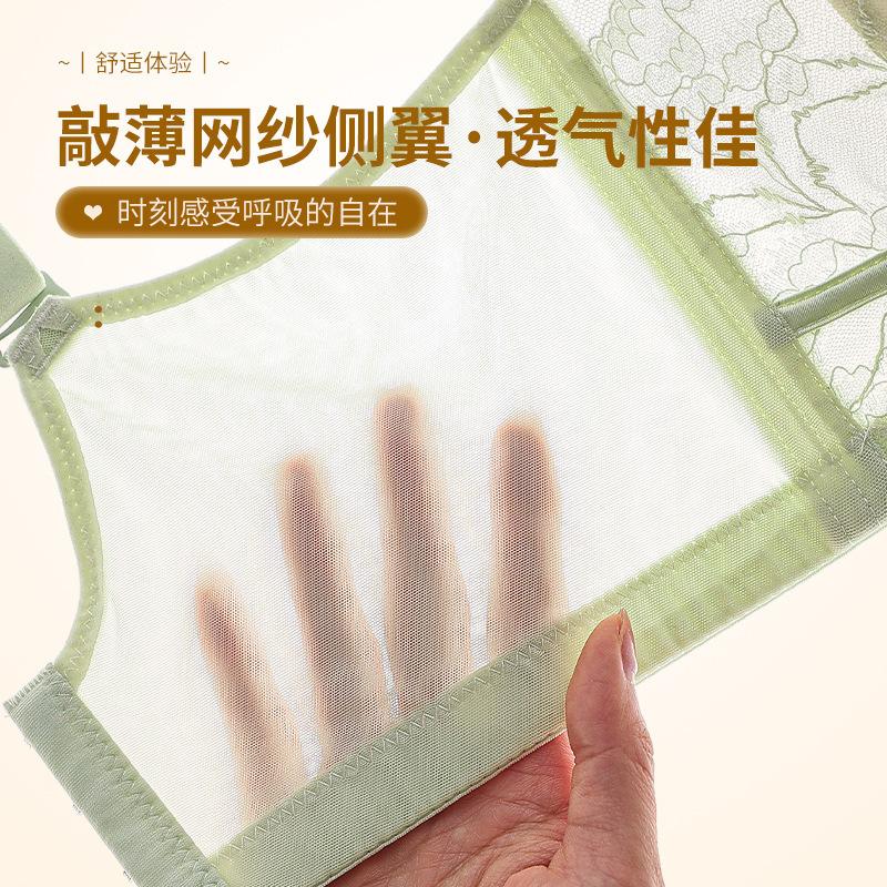 Summer ultra-thin 1.1CM rabbit ears without steel rings, lace bra cover new collection