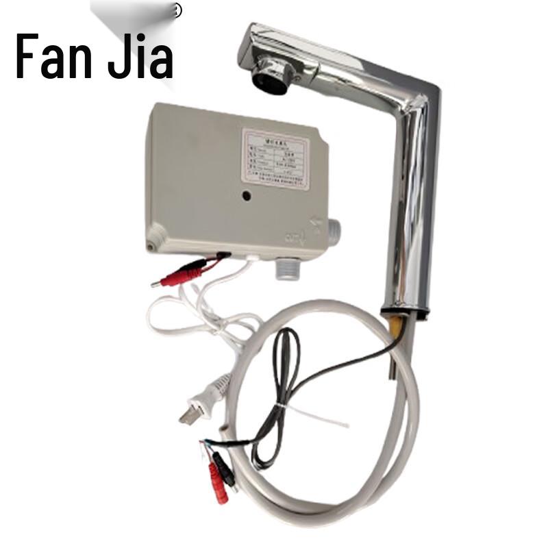 Fanjia Automatic Sensor Faucet Set