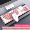 YouShi Wired Silent Mechanical Keyboard & Mouse Combo - Pink & White
